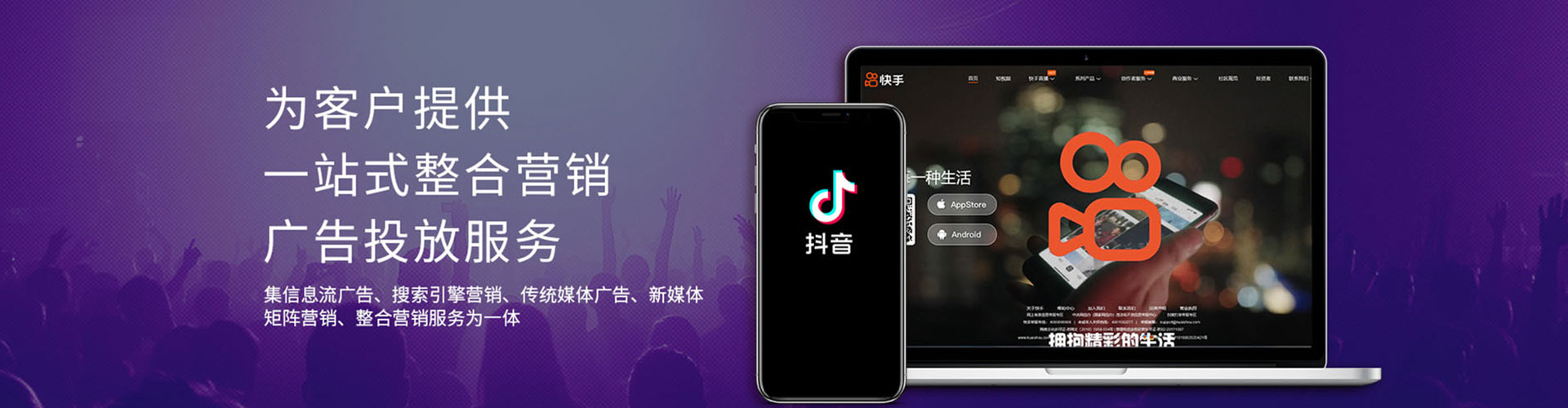 东明百度竞价托管