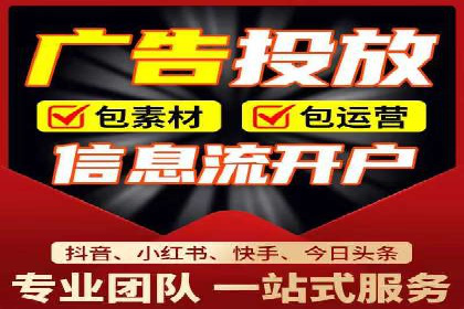 微信信息流广告在社交媒体中的地位与作用