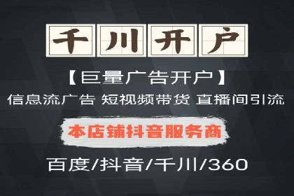 创新营销策略：专业SEM托管的成功故事