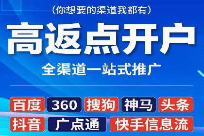 快速上手信息流推广开户：成功案例揭秘
