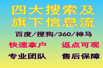 案例解析：百度竞价运营如何应对竞争