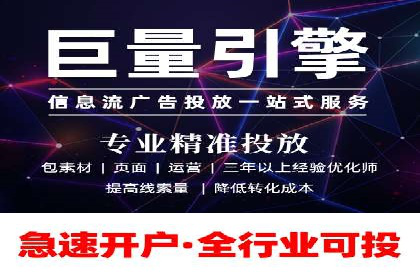 某企业SEM推广代运营全流程详解