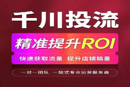 竞价开户推广策略：中小企业如何玩转竞价